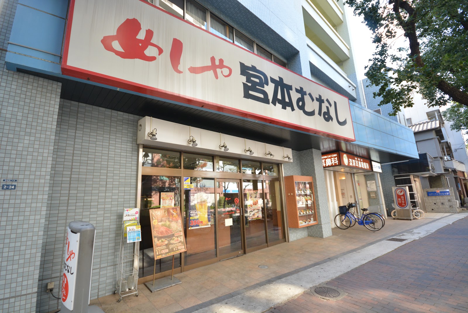 エリア情報 Jr兵庫駅とその周辺 神戸市兵庫区 髙松エステートブログ 高松エステートブログ