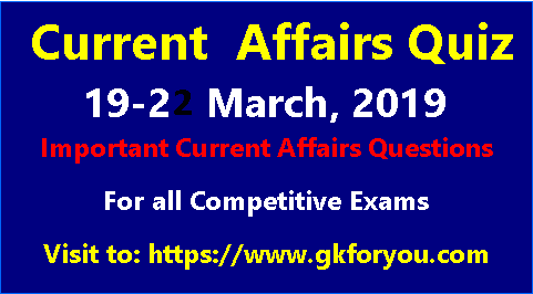 hindi-current-affairs-quiz