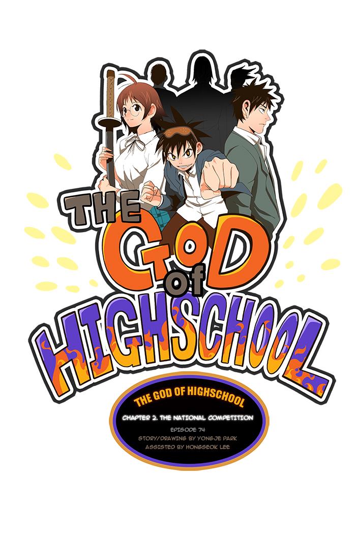 The God of High School Chapter 74 - MyToon.net