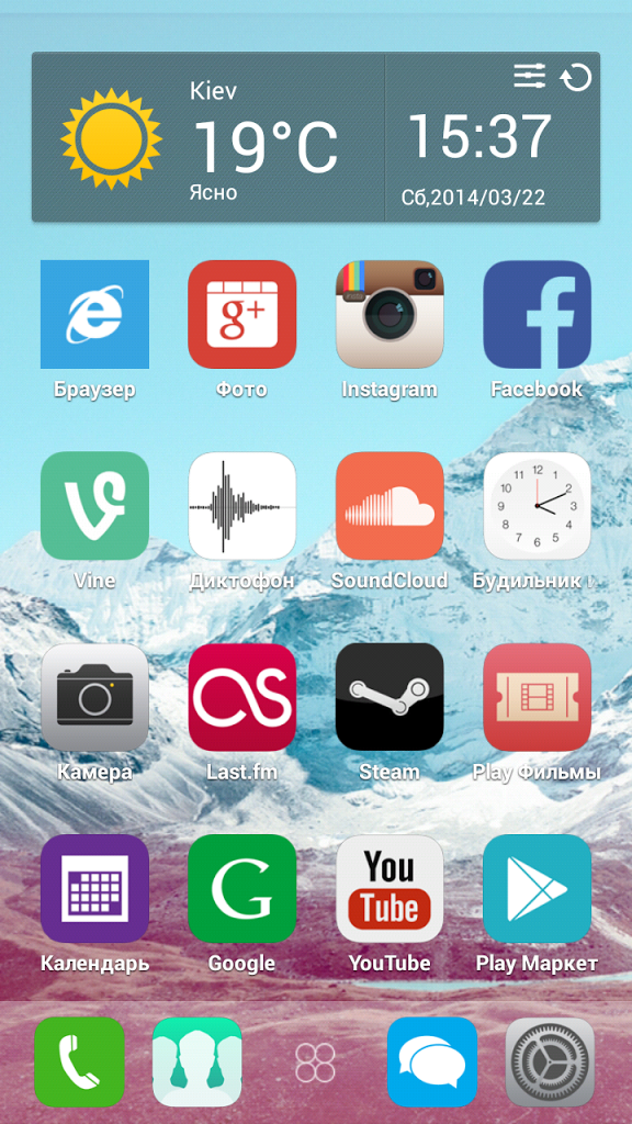 Download Ios 7 For Android Tablet