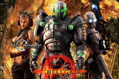 Hellgate London FPS APK MOD High Damage ~ GETPCGAMESET Hellgate London FPS APK MOD High Damage ~ GETPCGAMESET