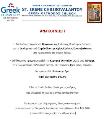 Έχουν απαγορευτεί από το προξενιό Halo 4