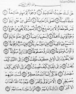 Surah Al-Ghaasyiyah dan Artinya | IslamDNet
