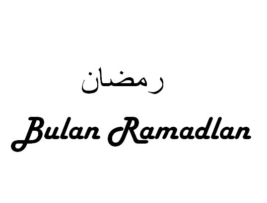 Cara Membuat Kotak Scroll Versi Bulan Ramadlan