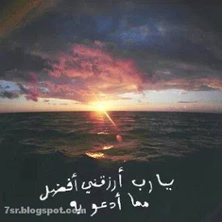 صور يا رب صور يا رب