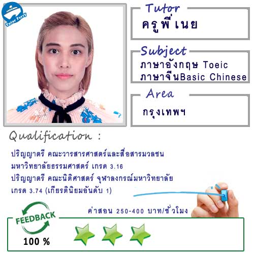 My Image 38