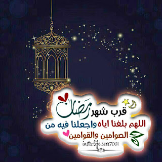ramziat-Ramadan-2017%2B%25289%2529
