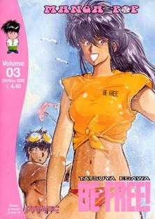 Manga Pop 13 - Be Free! 3 - Ottobre & Novembre 2002 | CBR 272 dpi | Mensile | Fumetti | Manga | Fumetti | Manga | Seinen | Erotico | Scolastico
Collana edita dalla Dynamic Italia che ospita serie manga di gran successo, tra cui: Be Free... 
