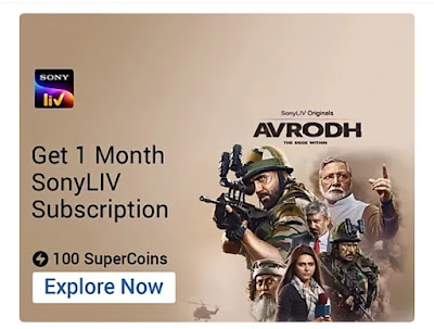 sony liv flipkart offer