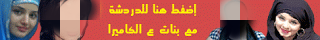 http://t3arof3banat.blogspot.com/2016/07/Application-numbers-Watts-Ap-Girls-divorced-Arabs.html