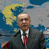 Στοχοποιεί το Καστελόριζο ο Ερντογάν: ''Θέλουν να μας εγκλωβίσουν στις ακτές μας''