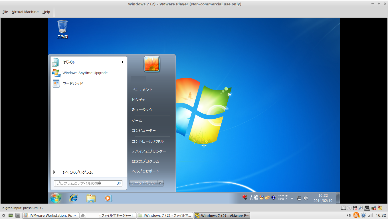 désinstallez Linux Mint et installez Windows 7