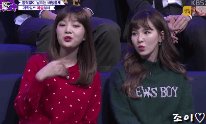 오늘자 트릭&트루 조이,웬디,사나.gif | 인스티즈