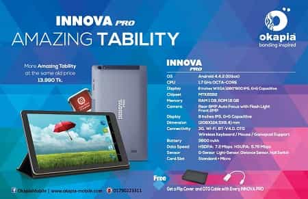 Okapia Innova Pro Okapia Innova Pro Tab Phablet