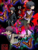 Ranpo Kitan: Game of Laplace