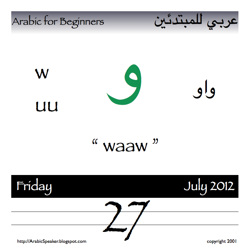 Waaw essay 08 picture