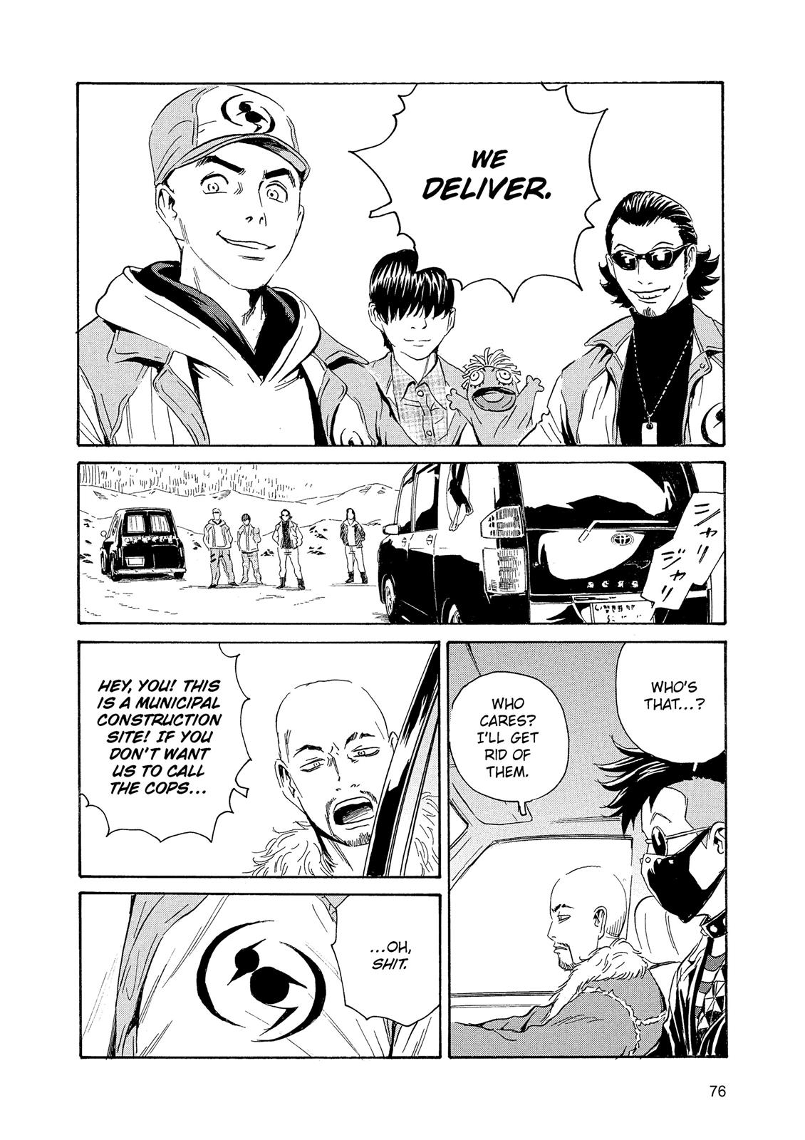 The Kurosagi Corpse Delivery Service Chapter 85 - HolyManga.net