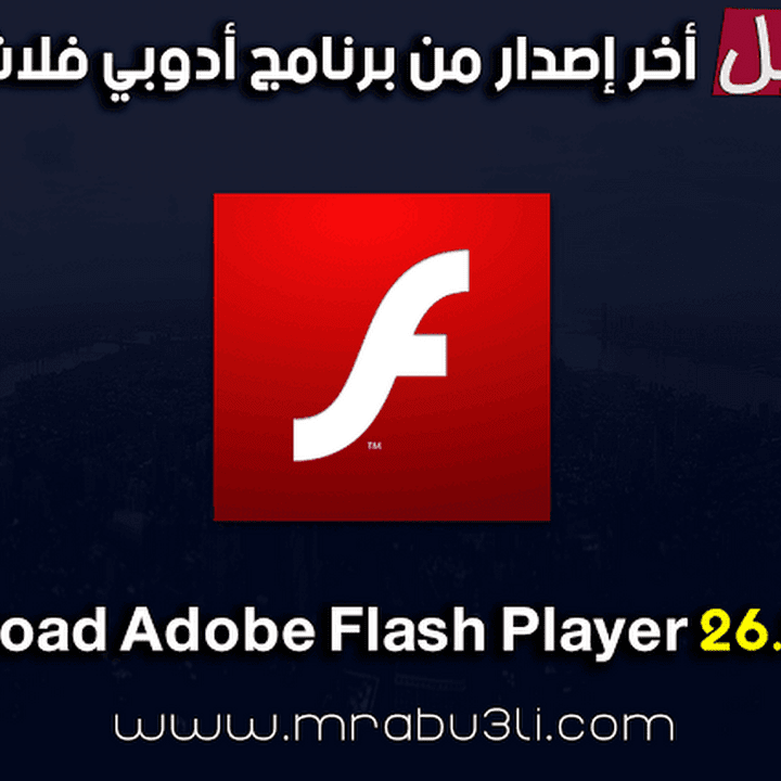 Adobe flash player for mac Adobe flash player for mac