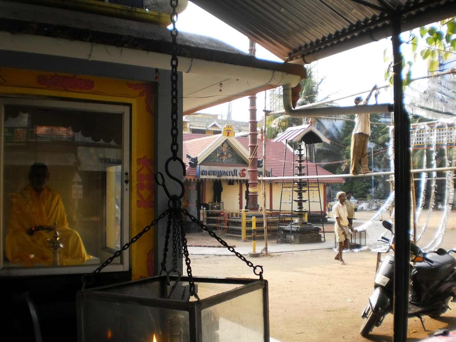 GURUMANDIRAM Gurumandiram Palarivattom, Kochi