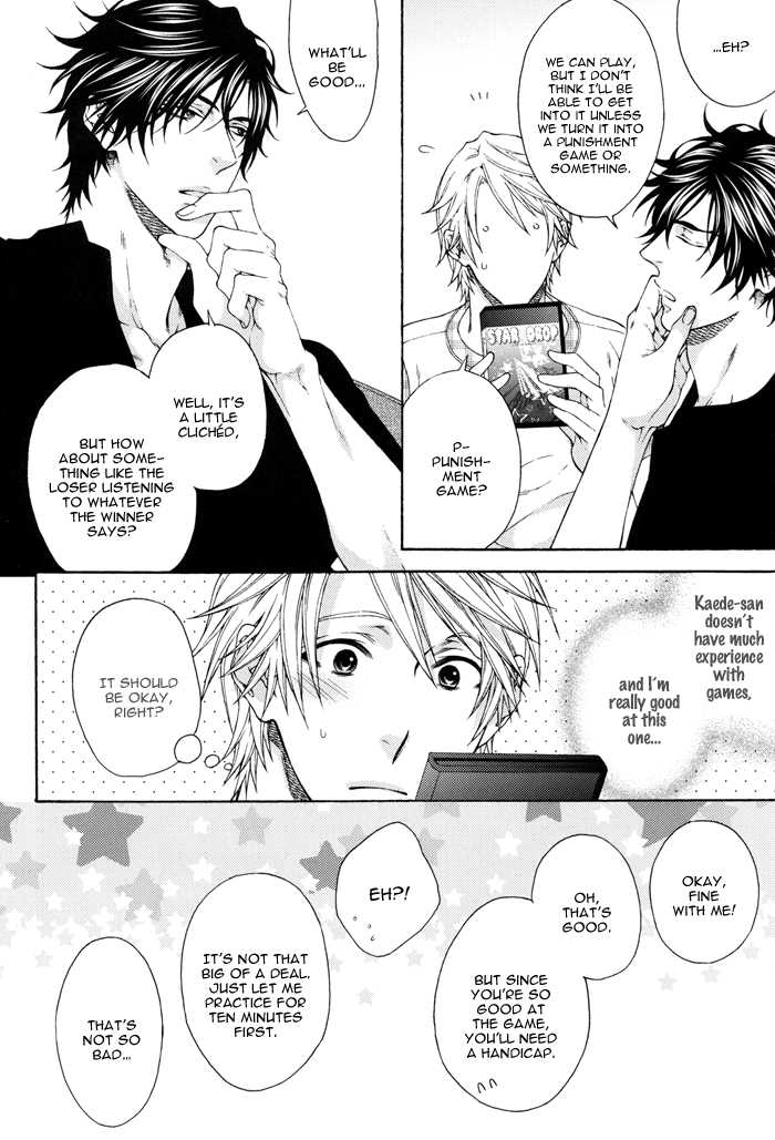 Katekyo! dj - Lemonade (Yaoi) - episode 1 - 6