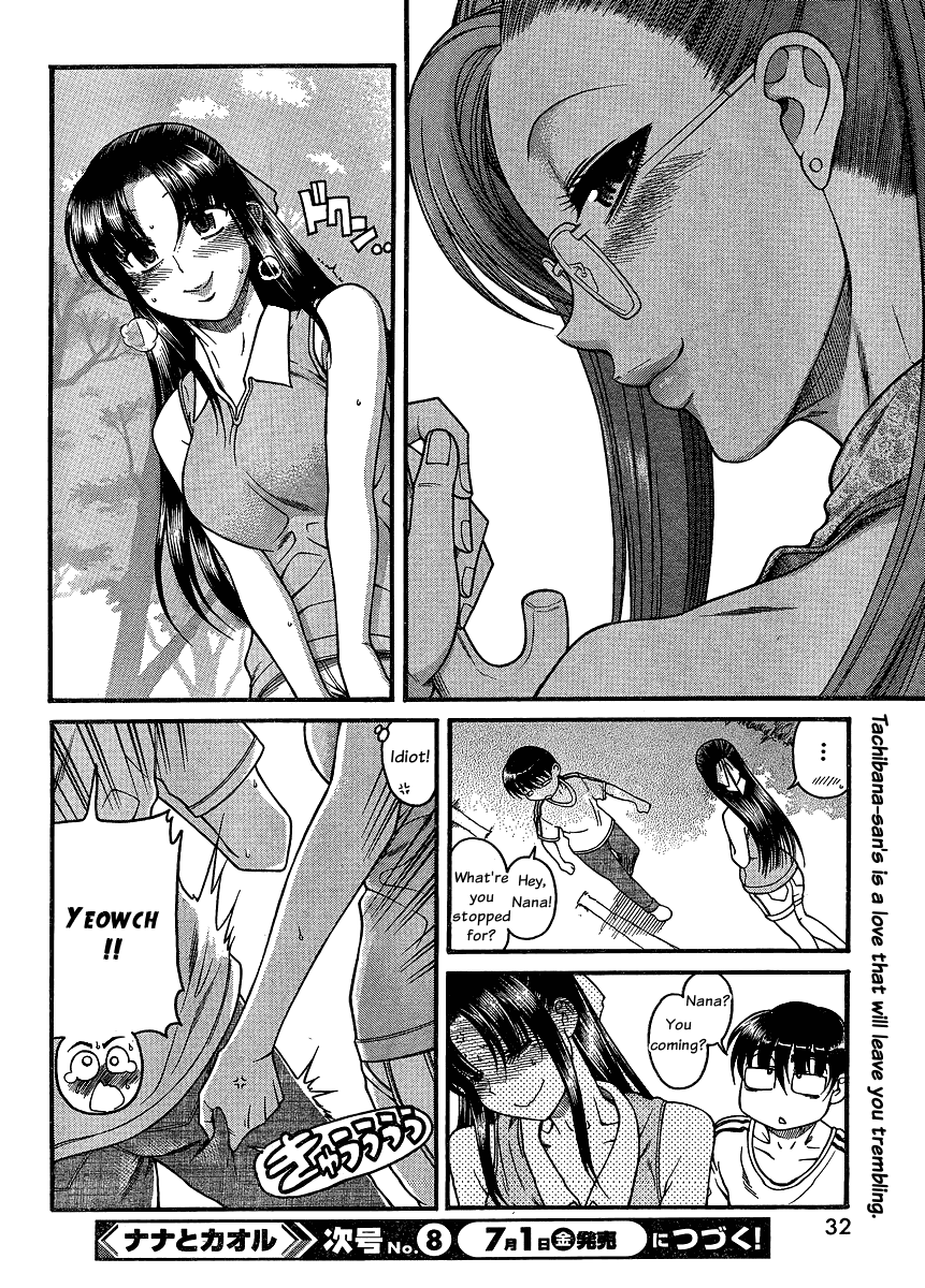 QManga | Nana to Kaoru: Black Label - Chapter 012 on Kiss Manga