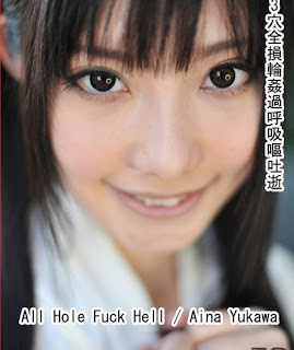 n0697 All Hole Fuck Hell 2011 HD - Uncensored