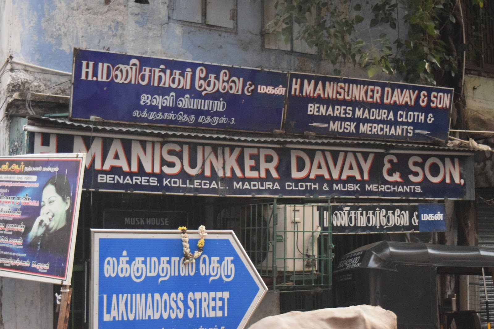 Chennai Daily Photo: Famous merchant
