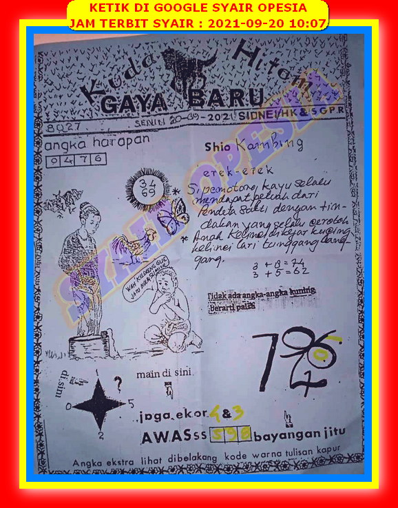 ੳ Syair pue baraka sdy 20 januari 2022  ტტ 