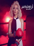 Balqees-Arahenkom 2017