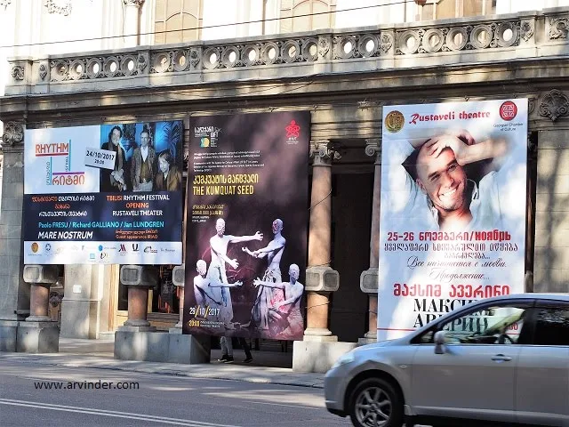 Rustaveli Theater