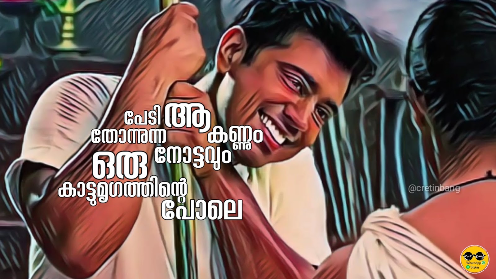 Kayamkulam Kochunni Malayalam Movie Whatsapp Status Nivin Pauly Whatsapp Status Find this pin and more on nivin pauly by aswathi. kayamkulam kochunni malayalam movie