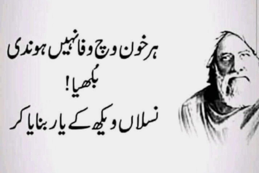 punjabi love wallpapers free