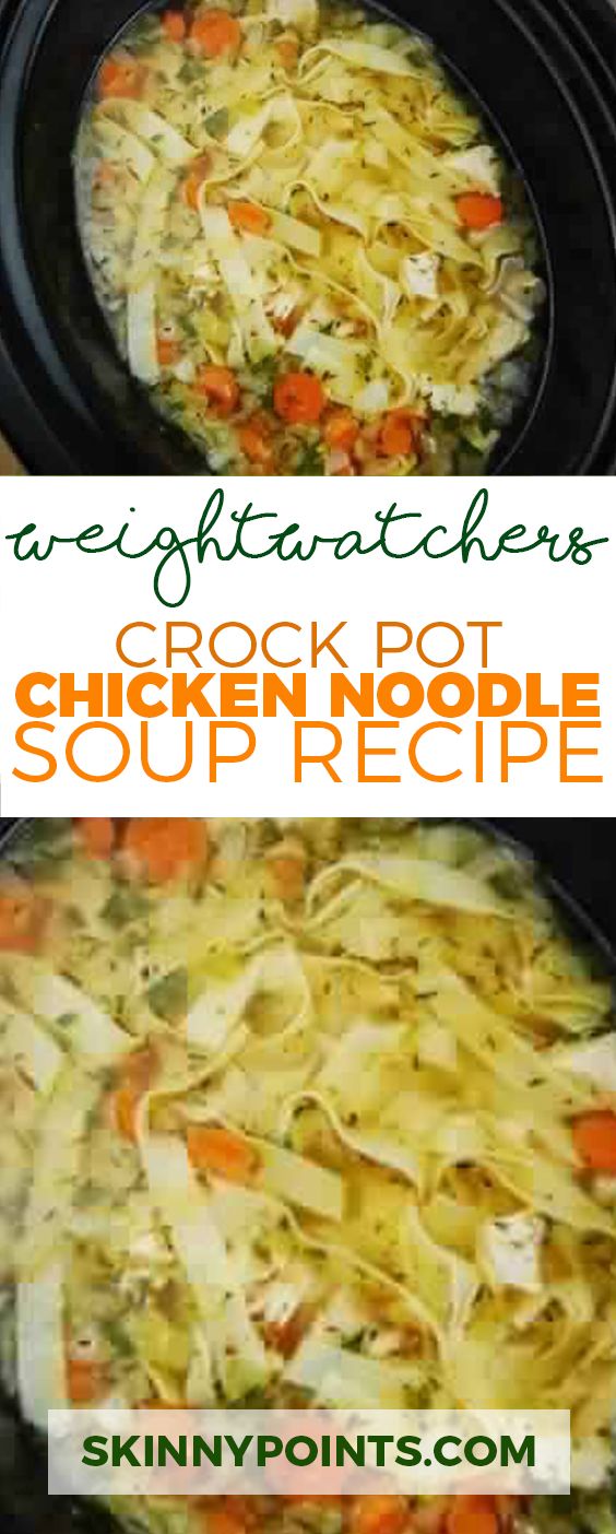 CROCK POT CHICKEN NOODLE SOUP RECIPE #crockpot #chicken #noodle #soup #noodlesoup #soup #souprecipes #healthysoup #easysouprecipes CROCK POT CHICKEN NOODLE SOUP RECIPE #crockpot #chicken #noodle #soup #noodlesoup #soup #souprecipes #healthysoup #easysouprecipes