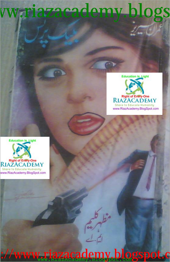 BLACK PRINCE (Imran Series ) (E-Book) FREE DOWNLOAD" http://riazacademy.blogspot.com/