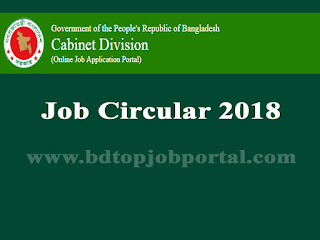 Cabinet Division Job Circular 2018