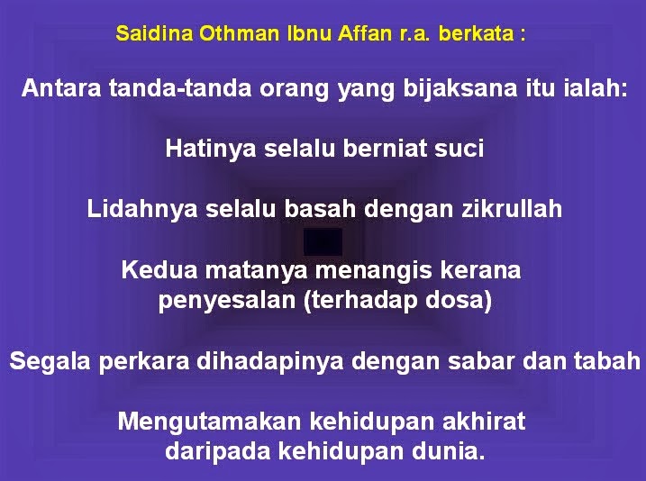 LIMA CIRI ORANG BIJAKSANA | BACA, SUKA, FAHAM DAN AMAL