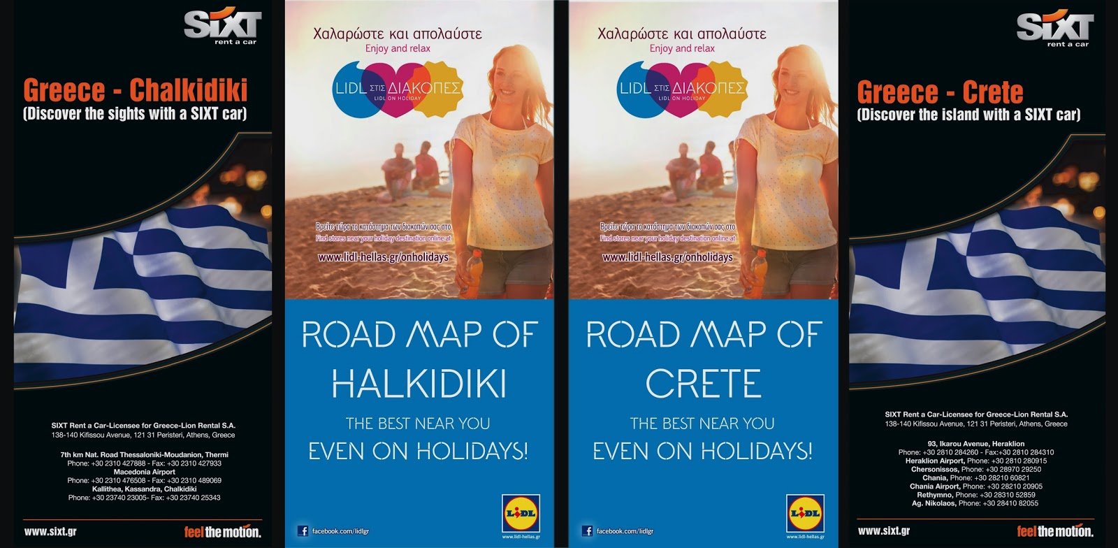 Smartmaps Ioylioy 14