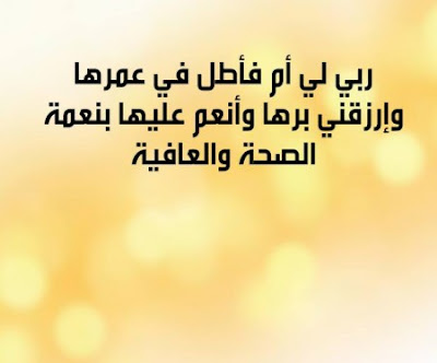 صور-اسلامية-فيس-بوك-4-450x373.jpg