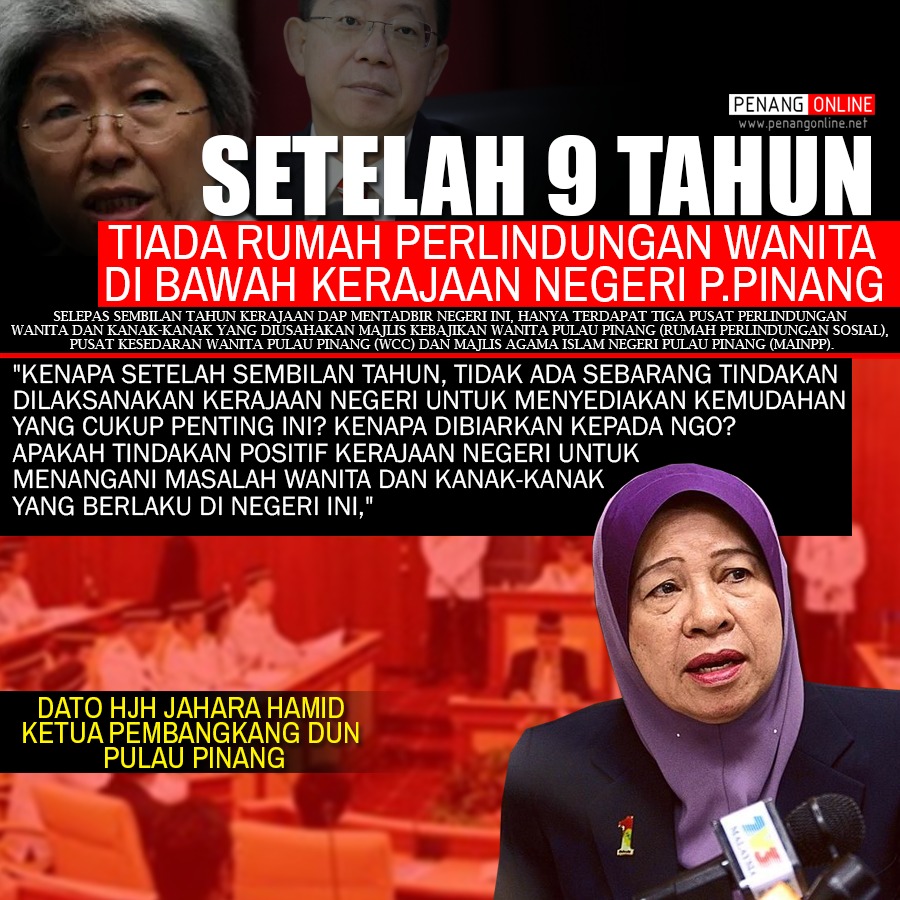 Majlis Agama Islam Negeri Pulau Pinang  Dicadangkan oleh majelis agama