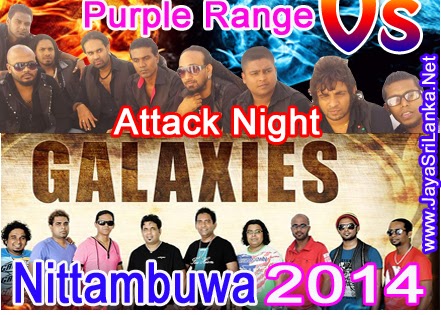 Galaxies vs Purple Range Attack Live In Nittambuwa 2014 Live Show