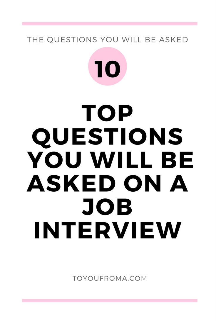 most asked interview questions