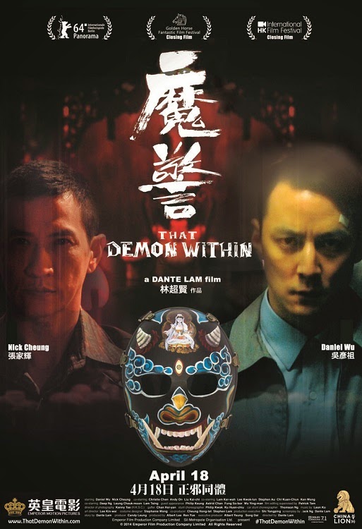 That Demon Within (2014) tainies Online with greek subs That Demon Within (2014) με ελληνικους υποτιτλους