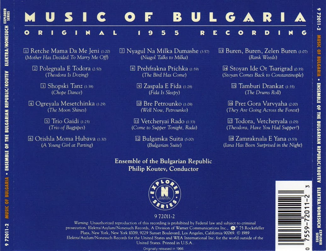 Фолклорна шарения 2012