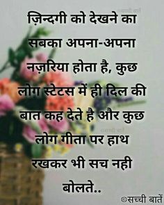 good afternoon in hindi