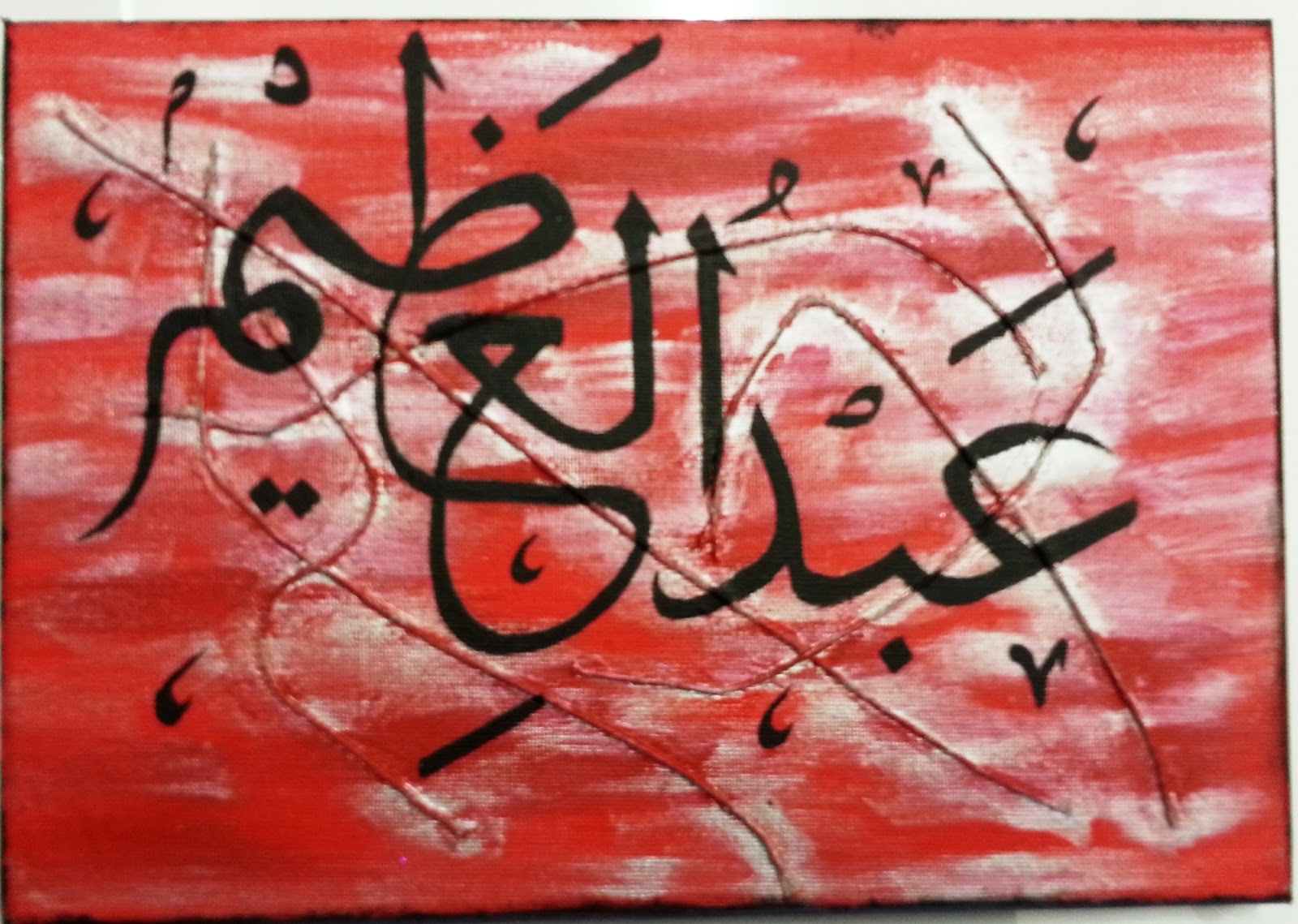 Glam Crafts Islamic Art glam-crafts-islamic-art