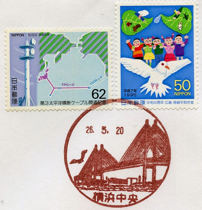 La Boîte aux Lettres du Monde Lettre du Japon La Boîte aux Lettres du Monde Lettre du Japon