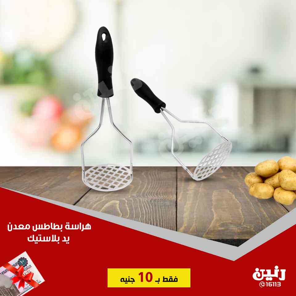 عروض رنين الاربعاء 30 يناير 2019 مهرجان ال 10 جنيه عروض رنين الاربعاء 30 يناير 2019 مهرجان ال 10 جنيه