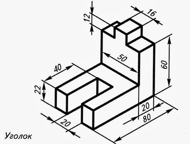 Чертеж детали в трех видах с размерами 8 класс