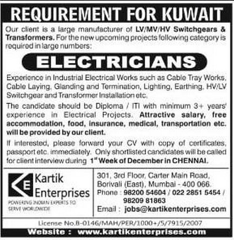 kuwait vacancies job gulf malayalees jobs