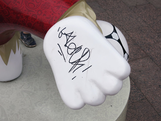 15 июля 2018 г., 15:02, СС0/public domain